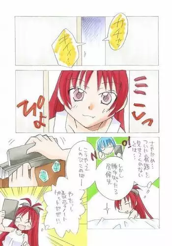 pixiv member 813781 miki x sakura comic