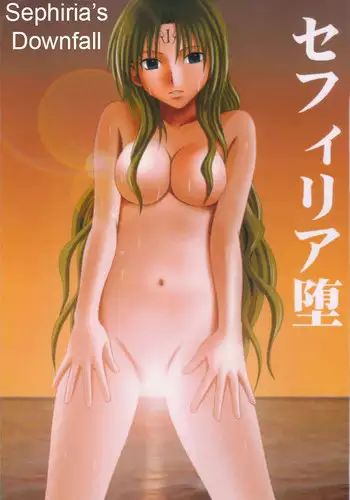 [Crimson (Carmine)] Sefiria Da | Sephiria's Downfall (Black Cat) [English] {Maiteya2/Kusanyagi}