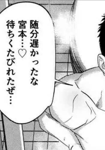 既婚ノンケリーマンと会社のトイレで…