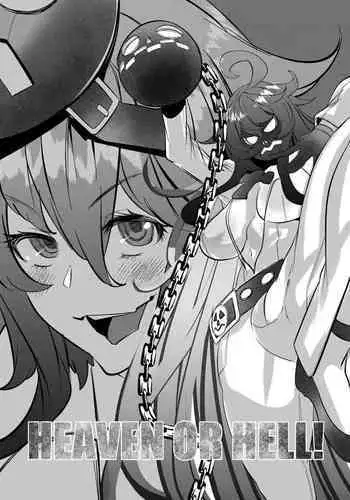 負けたジャックオーちゃん