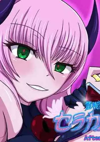 [Niziyumedokoro (Yakuhina)] Seisenki Selacarmia if After Funon & Kochou Set [Digital]