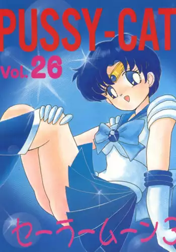 [Pussy CAT Seisaku Iinkai (Various)] PUSSY CAT Vol. 26 Sailor Moon 3 (Sailor Moon, Ghost Sweeper Mikami, Giant Robo)
