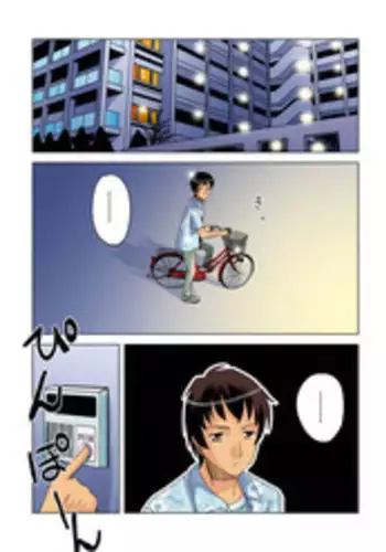 [Princess Project. (Sentape)] Private Lesson ~Nagato Yuki no Kojin Jugyou~ (Suzumiya Haruhi no Yuuutsu) [Digital]